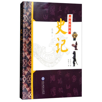 書評(píng)