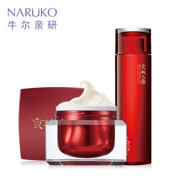 牛爾套裝/禮盒舒緩鎮(zhèn)靜，提拉緊致，保濕，補水