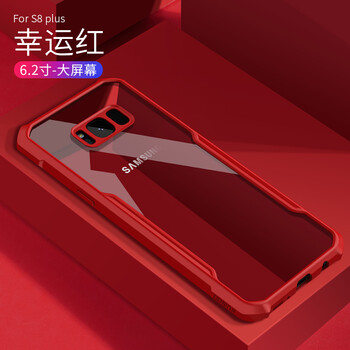 心當(dāng)?shù)?，蘋(píng)果手機(jī)殼助力