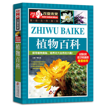 特級教師