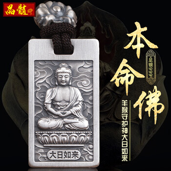 999純銀吊墜