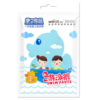 全棉紙尿褲，讓你屁屁更舒適