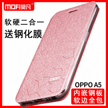 莫凡 OPPOA5 手機殼/保護套
