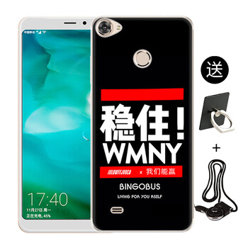 海信保護(hù)套