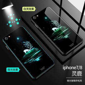 玻璃夜光