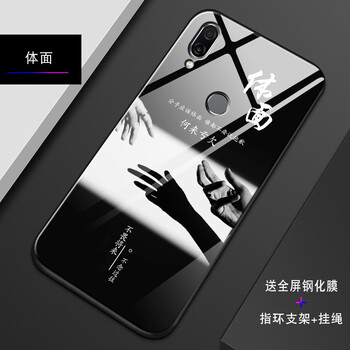 狼頭保護套