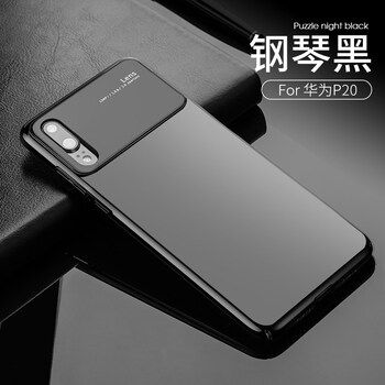 雅御（YAYU） 華為p20 手機(jī)殼/保護(hù)套