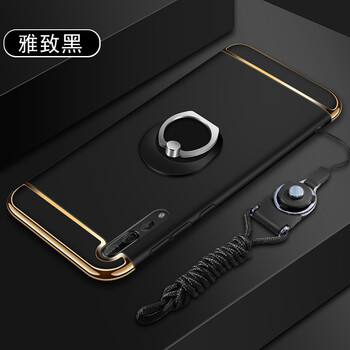 菲利達（FEILIDA） 華為p20 pro 手機殼/保護套