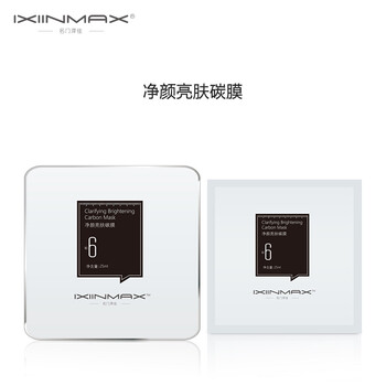 名門澤佳面膜控油平衡，清潔，細致毛孔，補水保濕，提拉緊致，舒緩修復(fù)，提亮膚色
