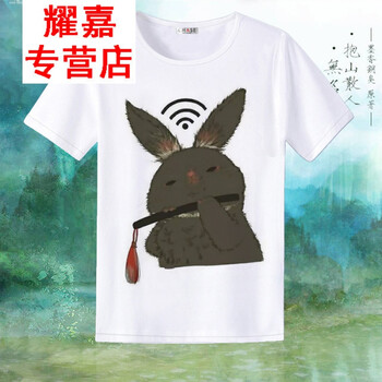 ECTIC 短袖 男士T恤 wiff 