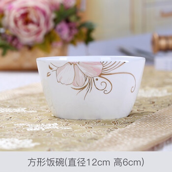 骨瓷金粉世家
