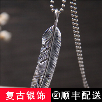 吊墜,排名,吊墜,排行榜,易靈軒,女士,女士,易靈軒,推薦