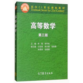 數(shù)學3