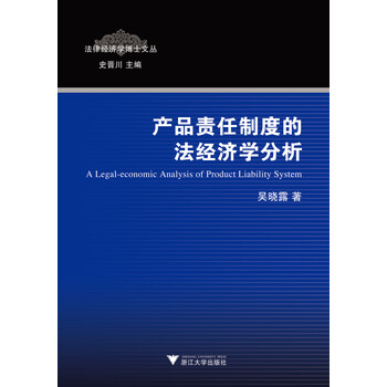 產(chǎn)品分析
