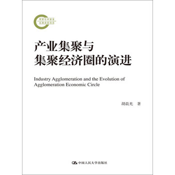 產(chǎn)業(yè)基金