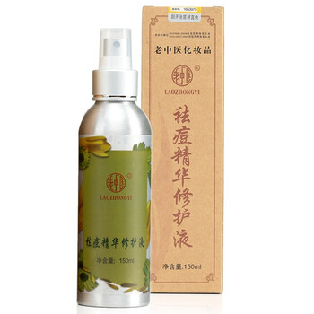 男士正品爽膚水