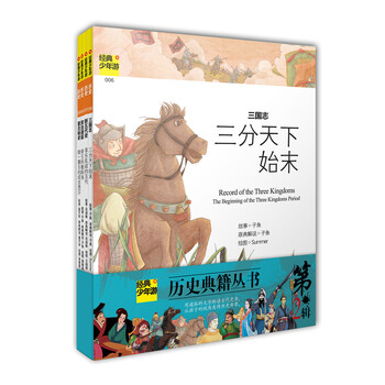 典籍