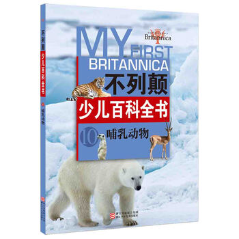 哺乳動物