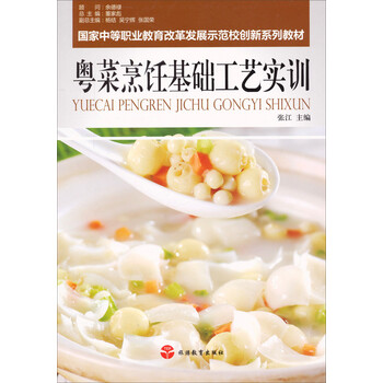 國家創(chuàng)新