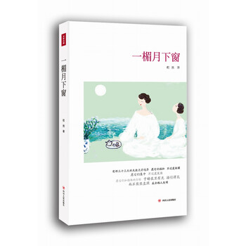 書(shū)評(píng)
