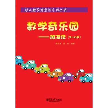 全彩
