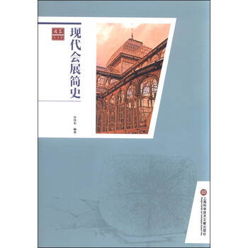 現代