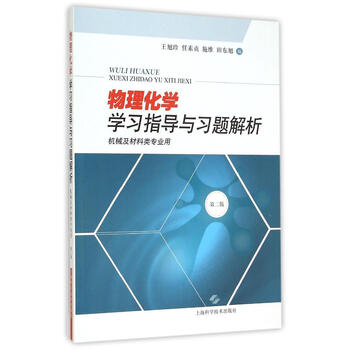 習(xí)題