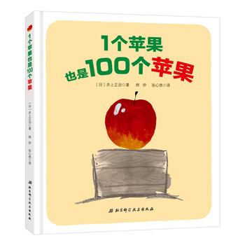 蘋果
