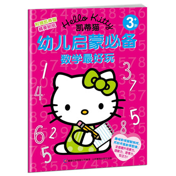 幼兒?jiǎn)⒚? title=