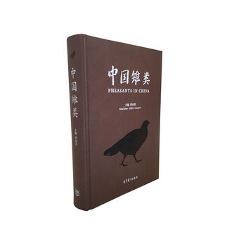 書摘