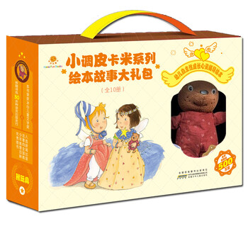 皮卡