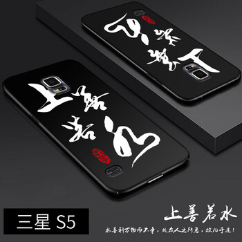 三星,手機(jī),三星,手機(jī),硬殼,怎么樣