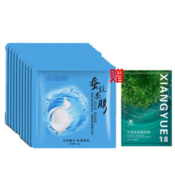 肌膚干燥，你需要一個面膜吧