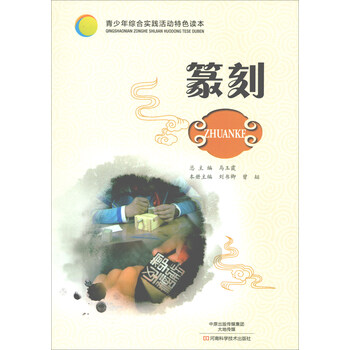 活動(dòng)目錄