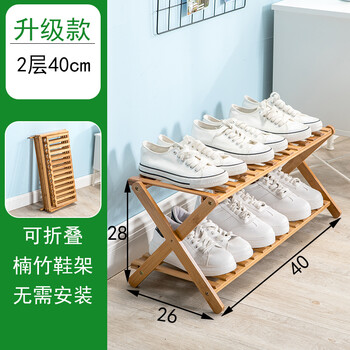 竹子家具制品