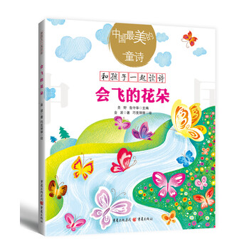 美的