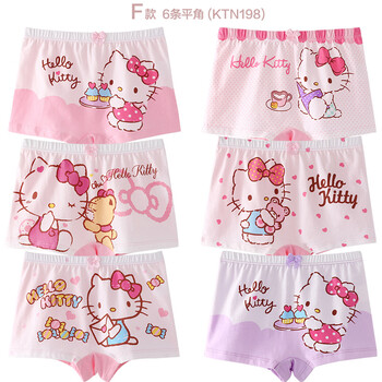 小孩褲衩