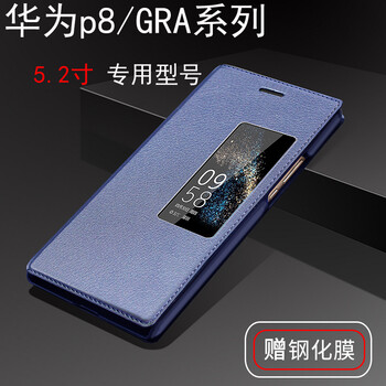 鋼化膜p7