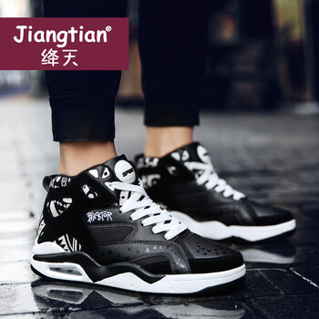 絳天（jiangtian）男士黑白 39