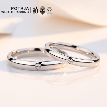 鉑帝亞（POTRJA）戒指銀