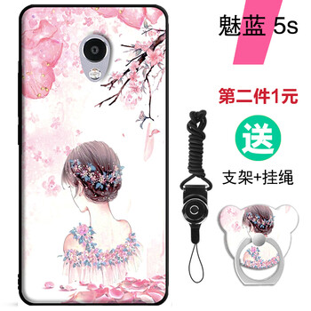 5s 硅膠 掛繩