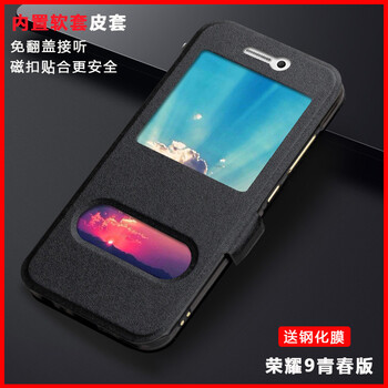 魅后 榮耀9青春版 手機殼/保護套