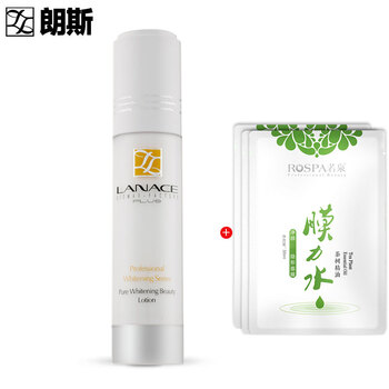 朗斯（Lanace）乳液/面霜保濕，補(bǔ)水