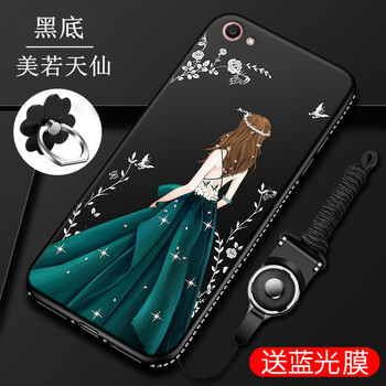 景世 VIVOY66 手機(jī)殼/保護(hù)套