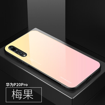 保護你的蘋(píng)果，防摔手機殼