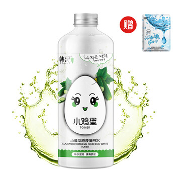 小黃瓜精華化妝水