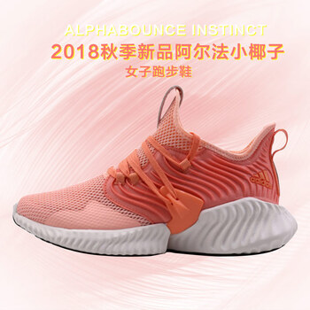 阿迪達斯（Adidas）跑步鞋D97284 36，37，38.5，38，39，36.5