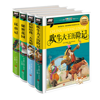 光明