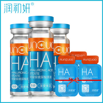明星玻尿酸
