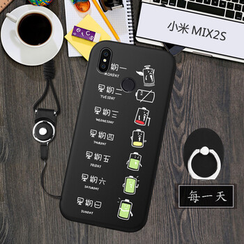 捷貴（JIEGUI） 小米mix2s 手機(jī)殼/保護(hù)套